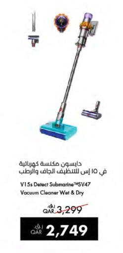 available at LuLu Hypermarket in Qatar - Al Wakra