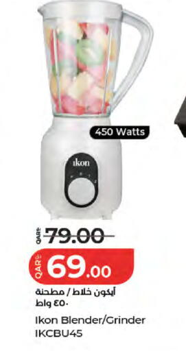available at LuLu Hypermarket in Qatar - Al Wakra