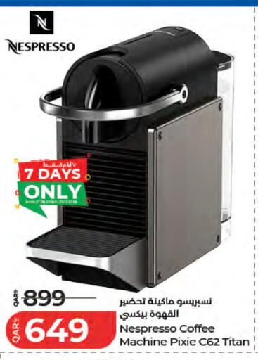 available at LuLu Hypermarket in Qatar - Umm Salal
