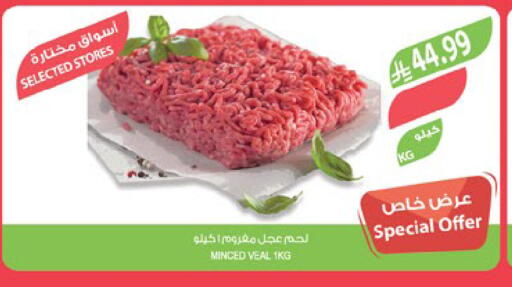 available at المزرعة in مملكة العربية السعودية, السعودية, سعودية - جدة