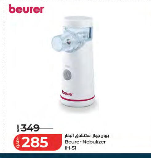 available at LuLu Hypermarket in Qatar - Al Shamal