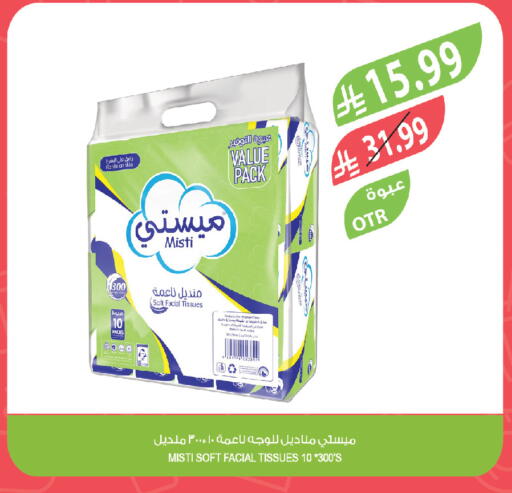 available at Farm  in KSA, Saudi Arabia, Saudi - Jeddah
