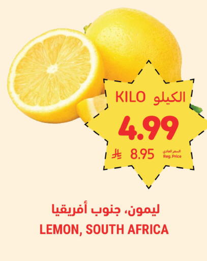 available at Tamimi Market in KSA, Saudi Arabia, Saudi - Jeddah