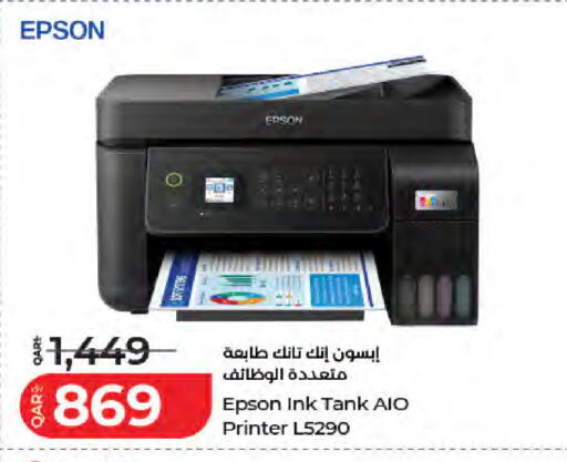 available at لولو هايبرماركت in قطر - الشمال