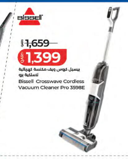 available at LuLu Hypermarket in Qatar - Al Wakra