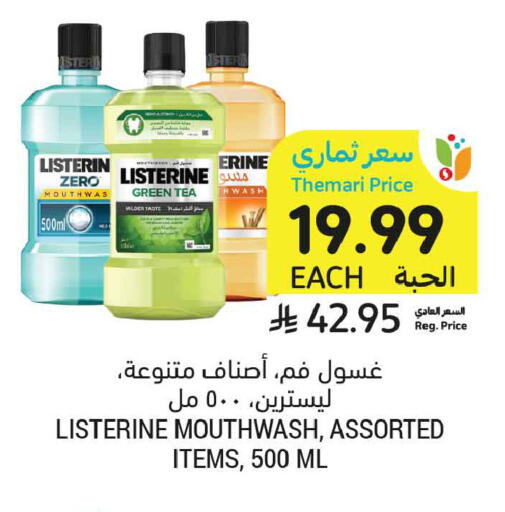 available at Tamimi Market in KSA, Saudi Arabia, Saudi - Tabuk