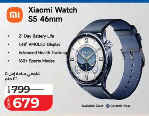 available at لولو هايبرماركت in قطر - الشمال