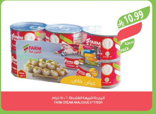 available at Farm  in KSA, Saudi Arabia, Saudi - Al-Kharj