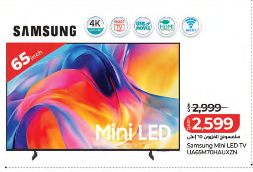 available at LuLu Hypermarket in Qatar - Al Wakra
