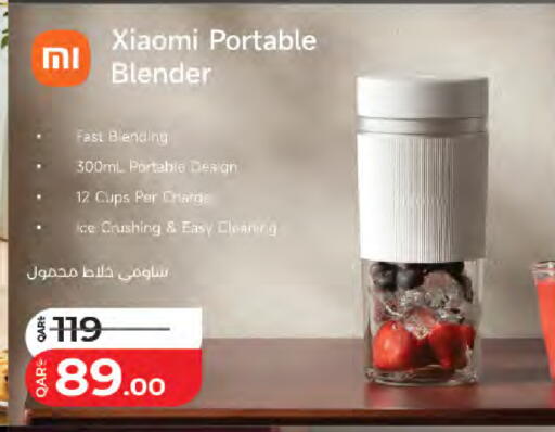available at لولو هايبرماركت in قطر - الدوحة