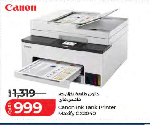 available at LuLu Hypermarket in Qatar - Al Wakra