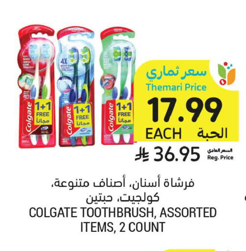available at Tamimi Market in KSA, Saudi Arabia, Saudi - Tabuk