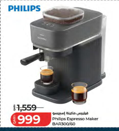 available at LuLu Hypermarket in Qatar - Umm Salal