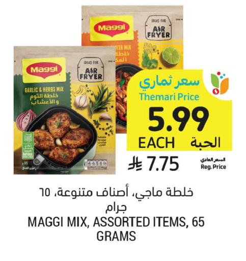 Garlic available at Tamimi Market in KSA, Saudi Arabia, Saudi - Tabuk