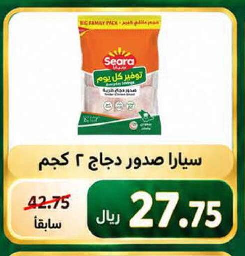 available at المتسوق الذكى in مملكة العربية السعودية, السعودية, سعودية - خميس مشيط