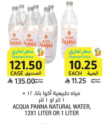 available at Tamimi Market in KSA, Saudi Arabia, Saudi - Tabuk