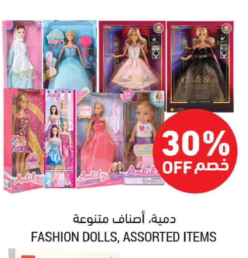 available at Tamimi Market in KSA, Saudi Arabia, Saudi - Tabuk