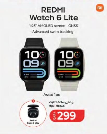 available at LuLu Hypermarket in Qatar - Al Wakra