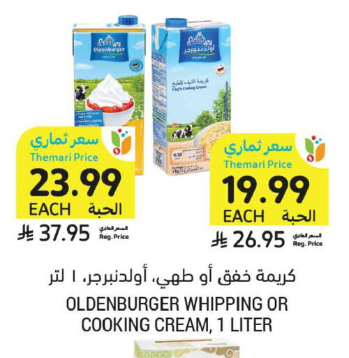 available at Tamimi Market in KSA, Saudi Arabia, Saudi - Tabuk