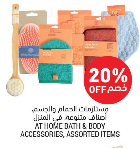 available at أسواق التميمي in مملكة العربية السعودية, السعودية, سعودية - المدينة المنورة