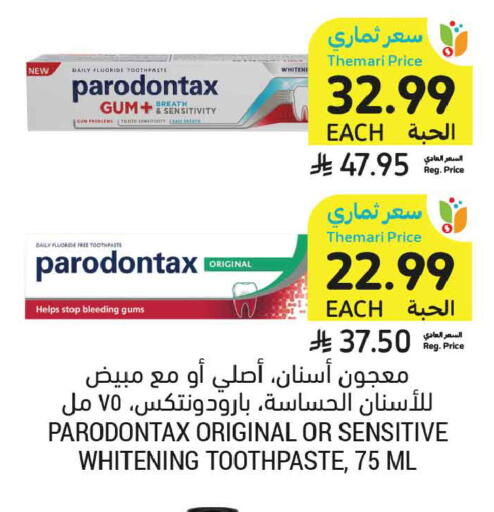 available at Tamimi Market in KSA, Saudi Arabia, Saudi - Tabuk