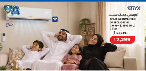 available at لولو هايبرماركت in قطر - الشحانية