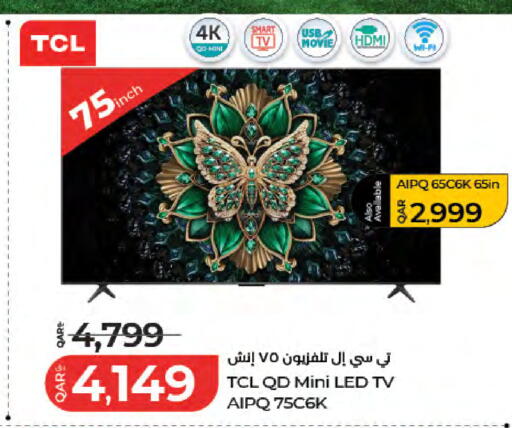 available at لولو هايبرماركت in قطر - أم صلال