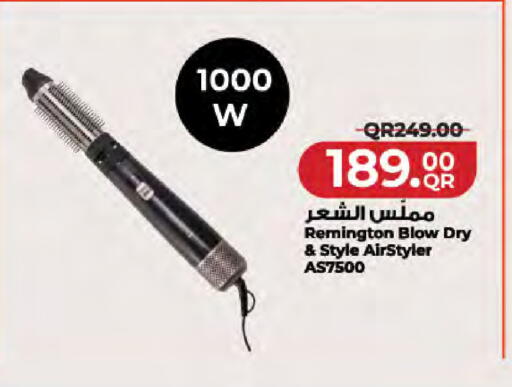 available at لولو هايبرماركت in قطر - الشحانية