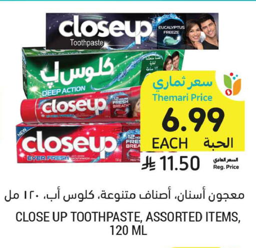 available at Tamimi Market in KSA, Saudi Arabia, Saudi - Tabuk
