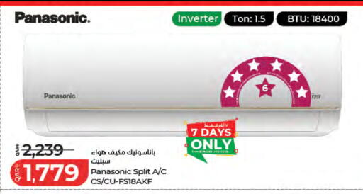 available at LuLu Hypermarket in Qatar - Al Wakra