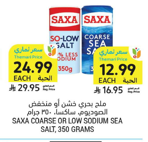 available at Tamimi Market in KSA, Saudi Arabia, Saudi - Tabuk