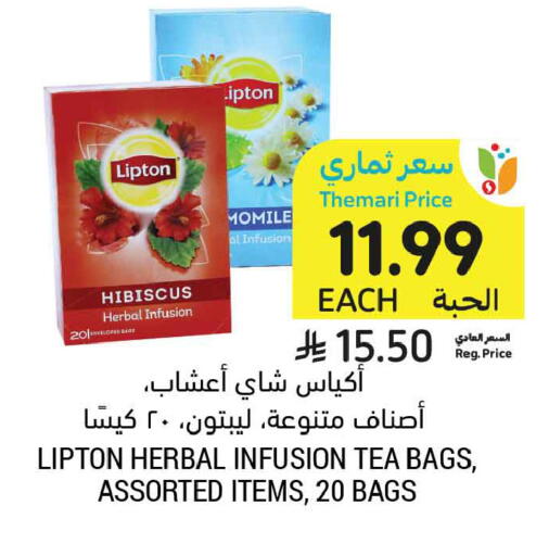 available at Tamimi Market in KSA, Saudi Arabia, Saudi - Tabuk