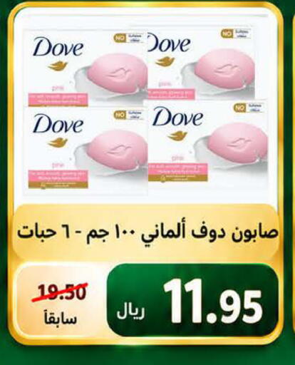 available at المتسوق الذكى in مملكة العربية السعودية, السعودية, سعودية - خميس مشيط
