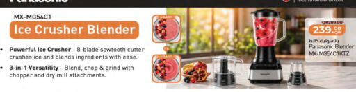 available at LuLu Hypermarket in Qatar - Umm Salal