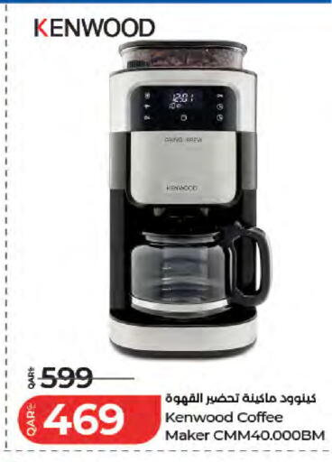 available at LuLu Hypermarket in Qatar - Umm Salal