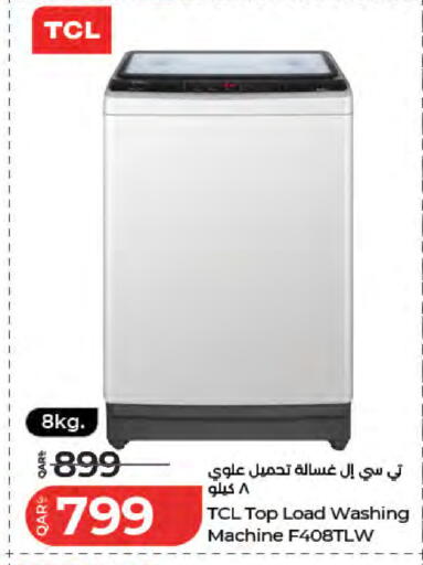 available at LuLu Hypermarket in Qatar - Doha