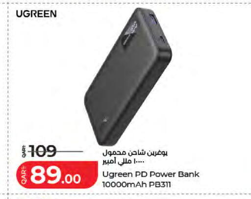 available at لولو هايبرماركت in قطر - الشحانية
