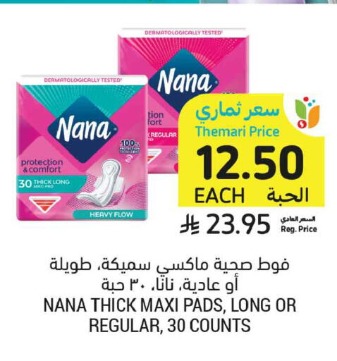 available at Tamimi Market in KSA, Saudi Arabia, Saudi - Tabuk