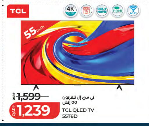 available at LuLu Hypermarket in Qatar - Al Wakra