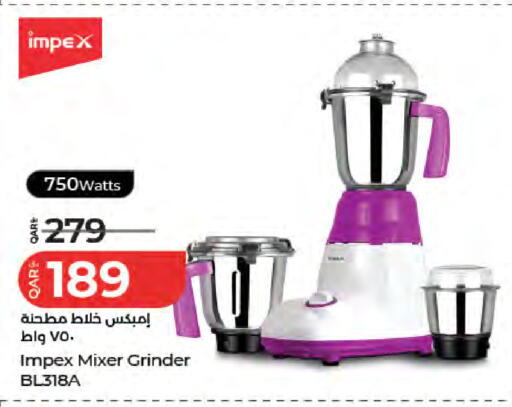available at لولو هايبرماركت in قطر - الدوحة