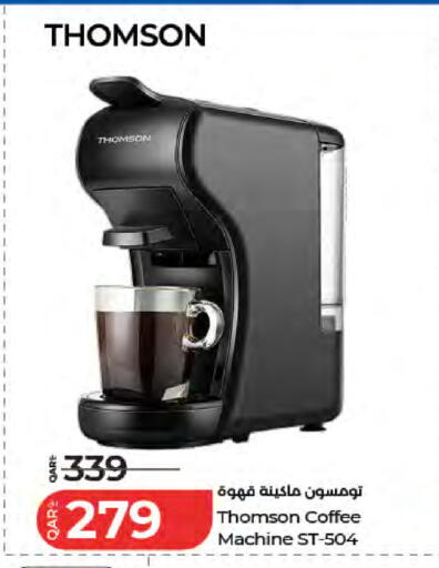 available at LuLu Hypermarket in Qatar - Umm Salal