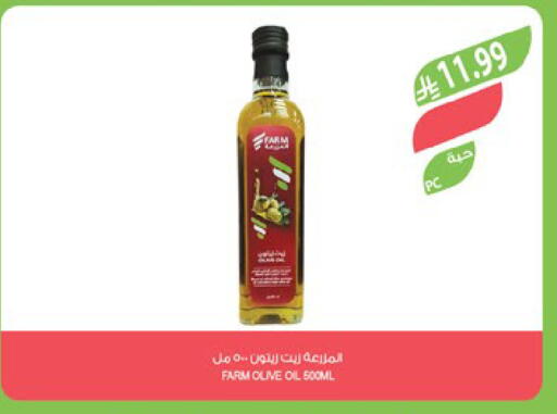 available at Farm  in KSA, Saudi Arabia, Saudi - Al-Kharj