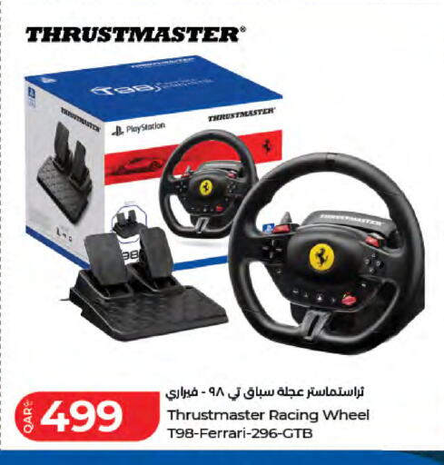 available at LuLu Hypermarket in Qatar - Al Wakra