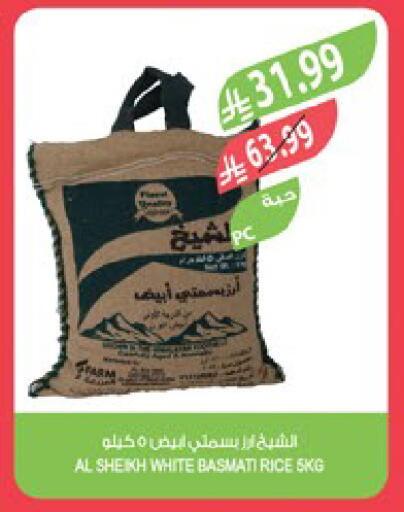 available at المزرعة in مملكة العربية السعودية, السعودية, سعودية - جدة