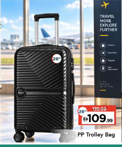 available at مارك & سيف in الإمارات العربية المتحدة , الامارات - دبي