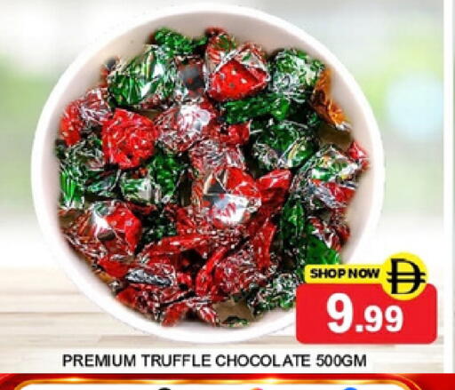 available at Super Bazaar Hypermarket in UAE - Dubai
