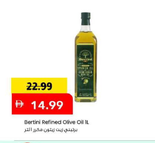 available at مارك & سيف in الإمارات العربية المتحدة , الامارات - دبي