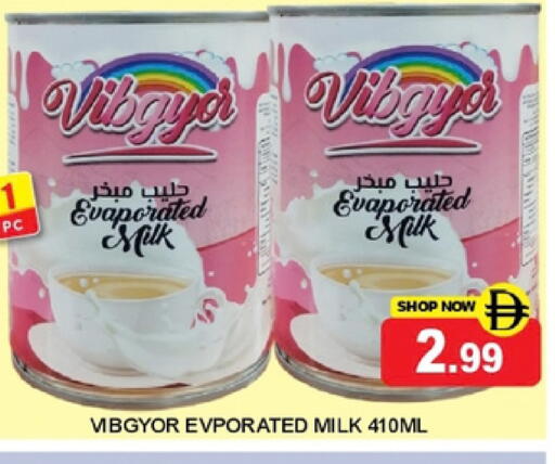 available at سوبر بازار هايبرماركت in الإمارات العربية المتحدة , الامارات - دبي
