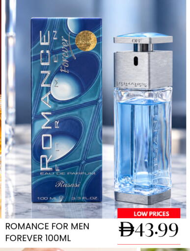 available at Super Bazaar Hypermarket in UAE - Dubai
