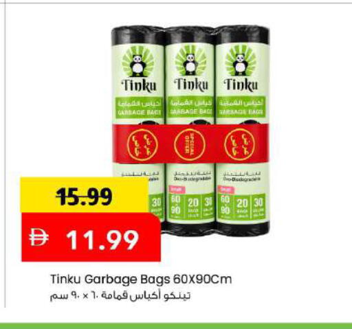 available at مارك & سيف in الإمارات العربية المتحدة , الامارات - دبي